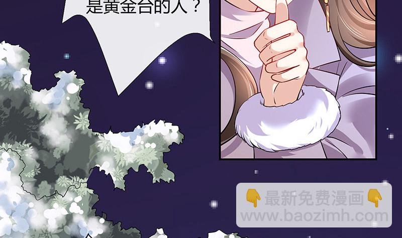第183话 不可能绝不可能