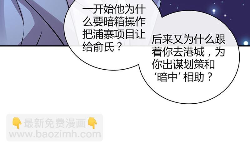 第183话 不可能绝不可能