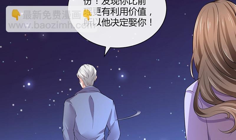第183话 不可能绝不可能