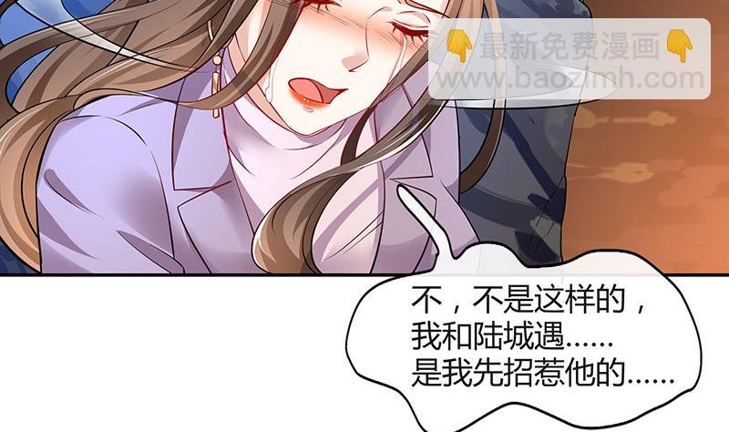 第183话 不可能绝不可能