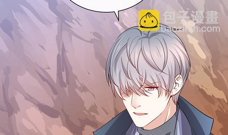 第184话 是她的刻骨铭心