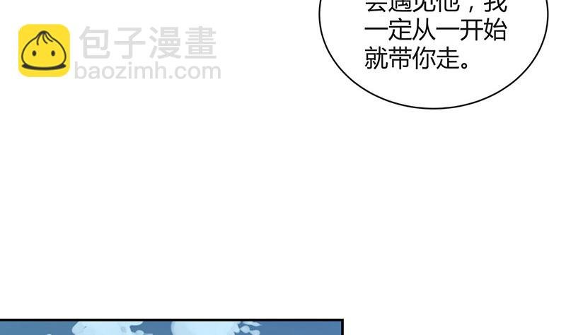 第184话 是她的刻骨铭心