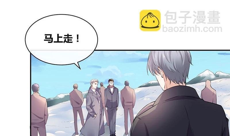 第184话 是她的刻骨铭心