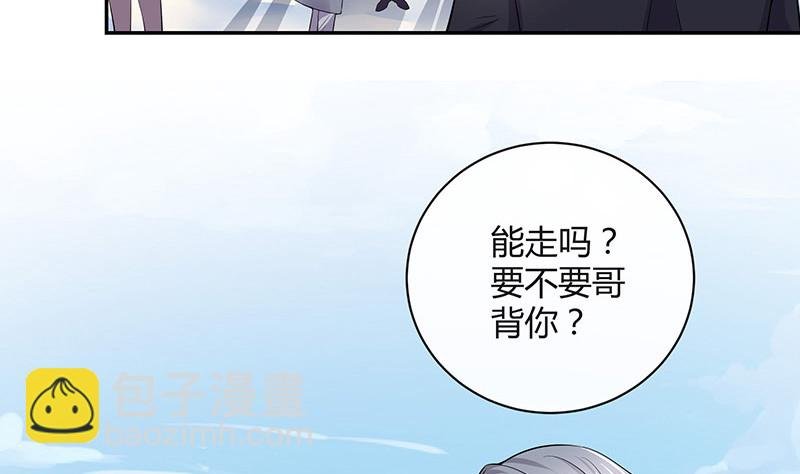 第184话 是她的刻骨铭心