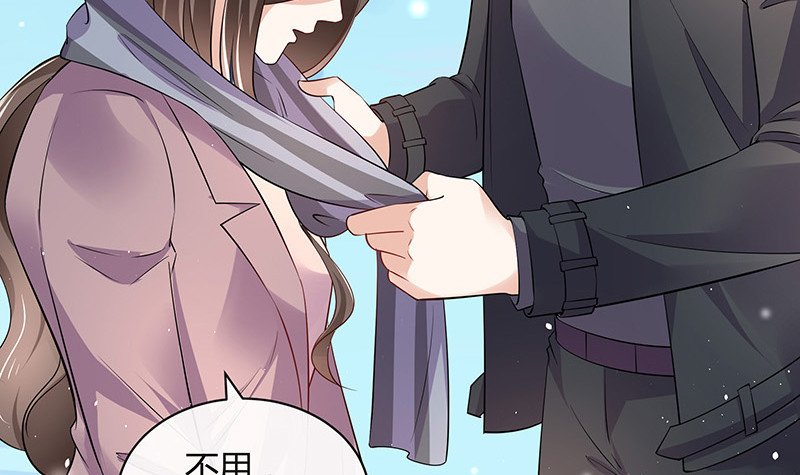 第184话 是她的刻骨铭心