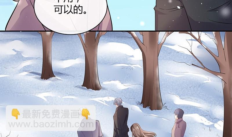 第184话 是她的刻骨铭心