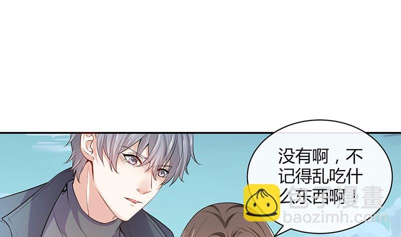 第184话 是她的刻骨铭心