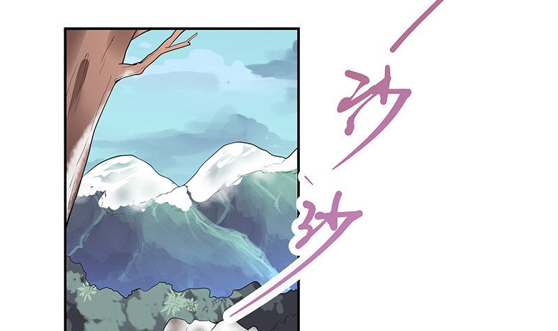 第184话 是她的刻骨铭心