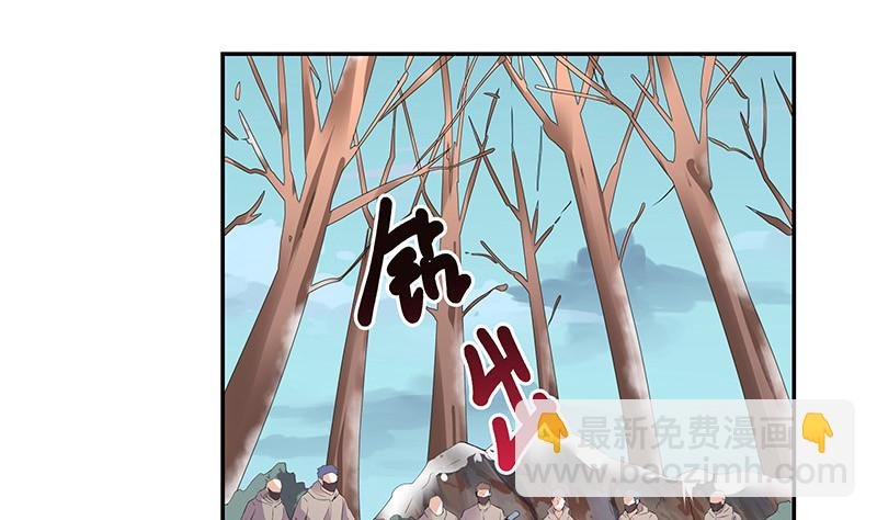 第184话 是她的刻骨铭心