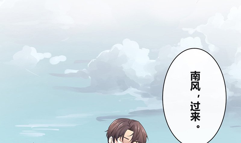 第184话 是她的刻骨铭心
