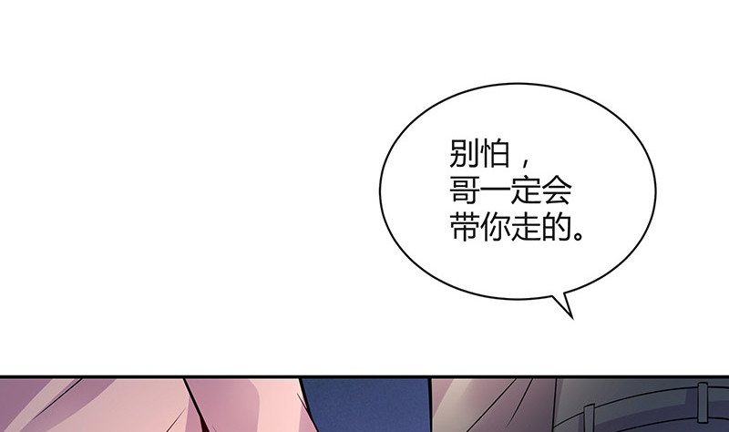 第184话 是她的刻骨铭心