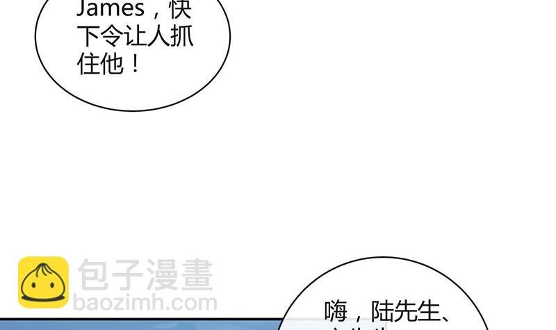 第184话 是她的刻骨铭心