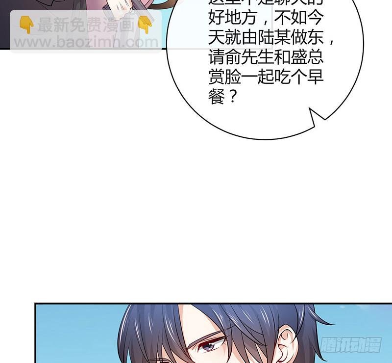 第184话 是她的刻骨铭心