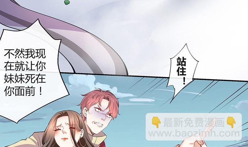 第185话 她和他还有家吗