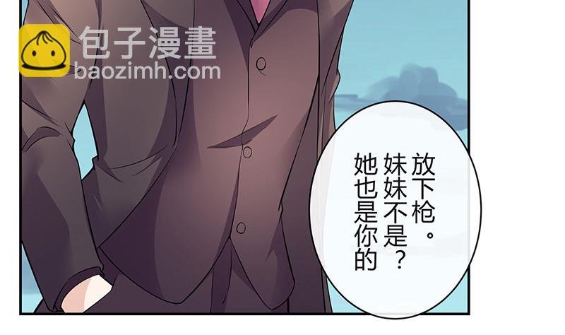 第185话 她和他还有家吗