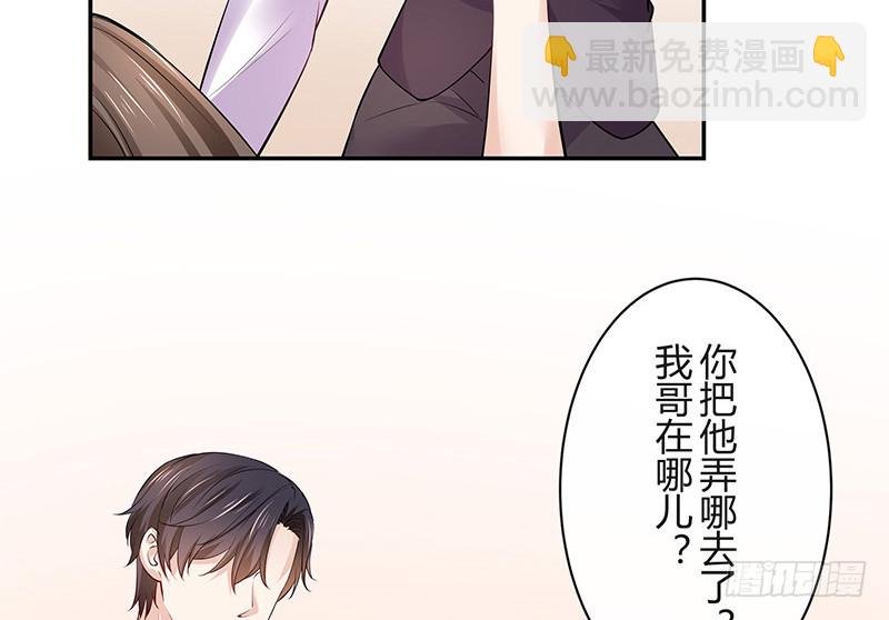 第185话 她和他还有家吗