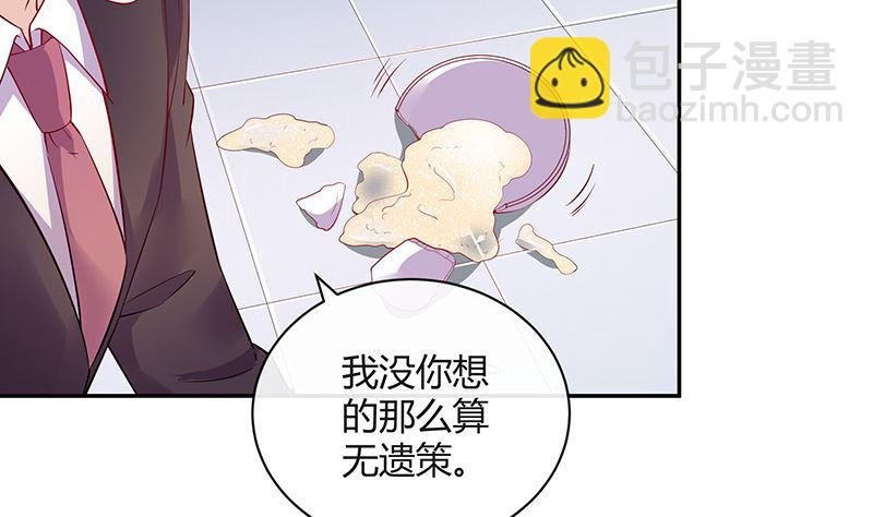 第186话 故作姿态的温柔