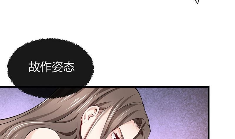 第186话 故作姿态的温柔