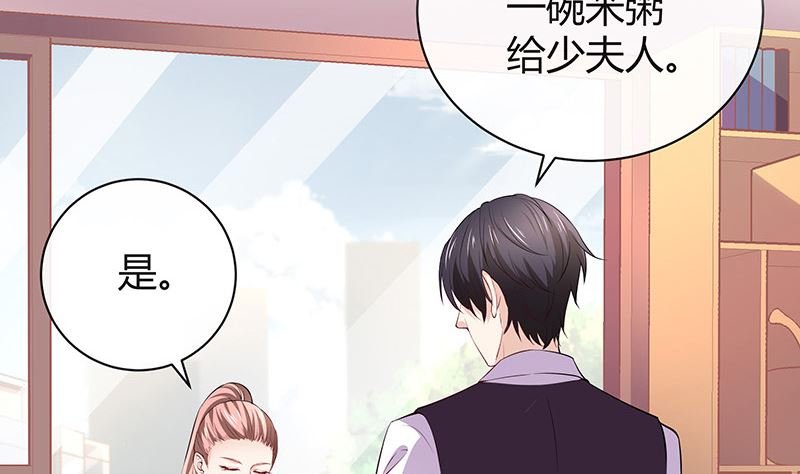 第186话 故作姿态的温柔