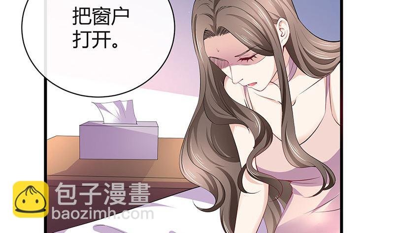 第186话 故作姿态的温柔