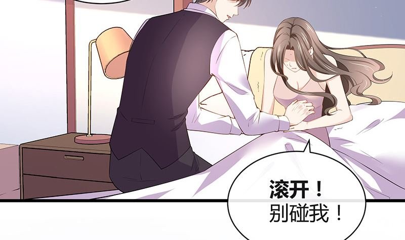 第186话 故作姿态的温柔