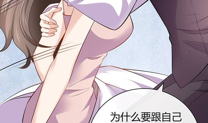 第186话 故作姿态的温柔