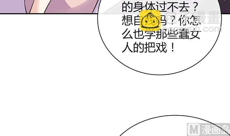 第186话 故作姿态的温柔