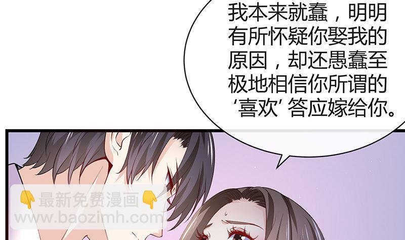 第186话 故作姿态的温柔