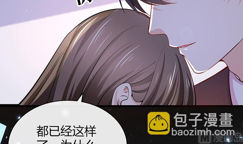 第186话 故作姿态的温柔