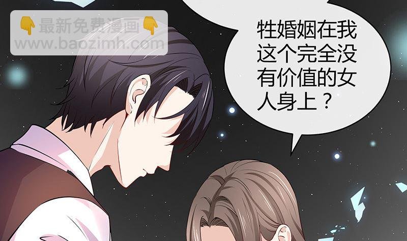 第186话 故作姿态的温柔