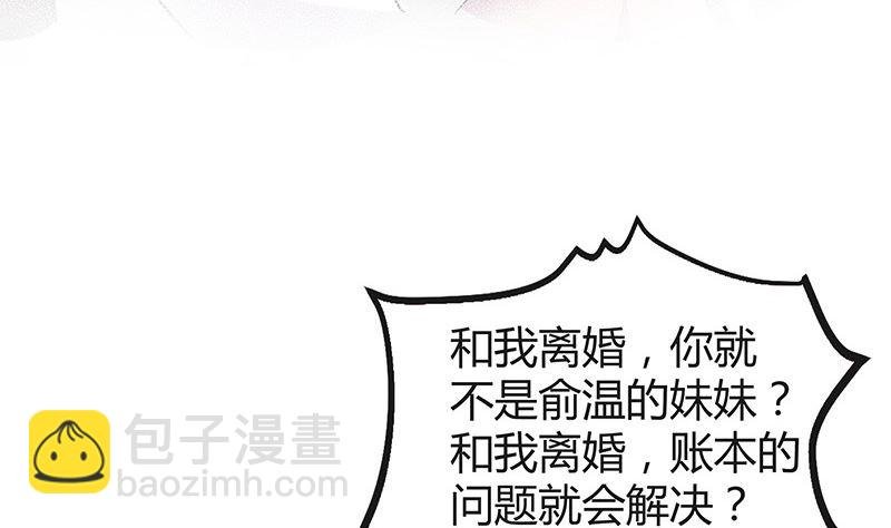 第186话 故作姿态的温柔