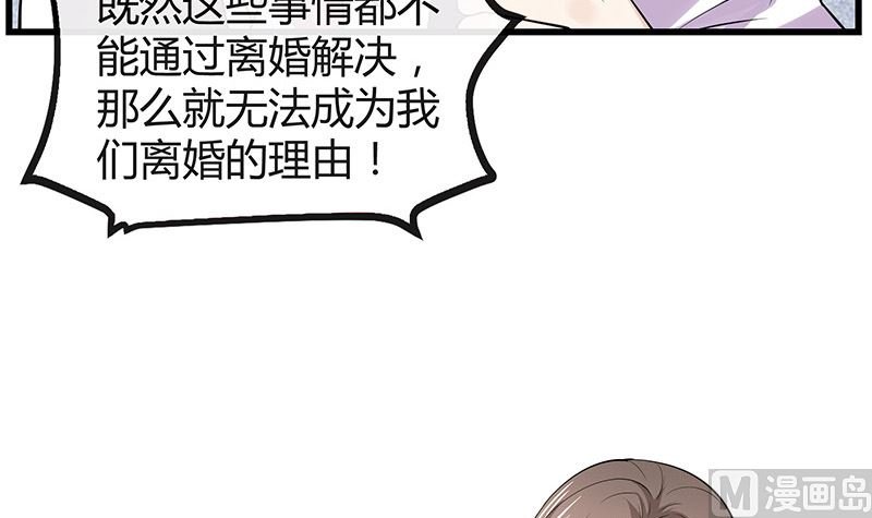 第186话 故作姿态的温柔
