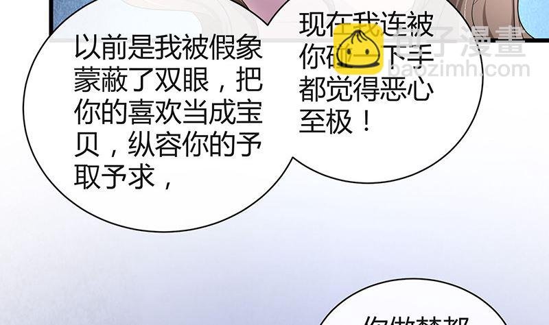 第186话 故作姿态的温柔
