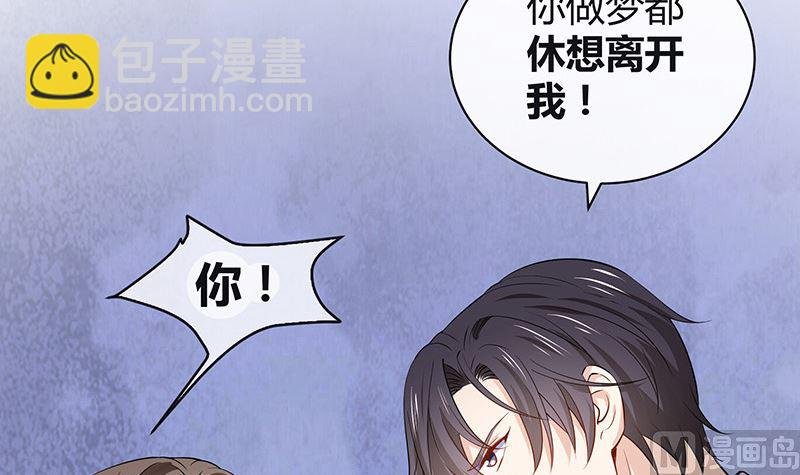 第186话 故作姿态的温柔