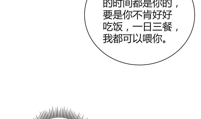 第186话 故作姿态的温柔