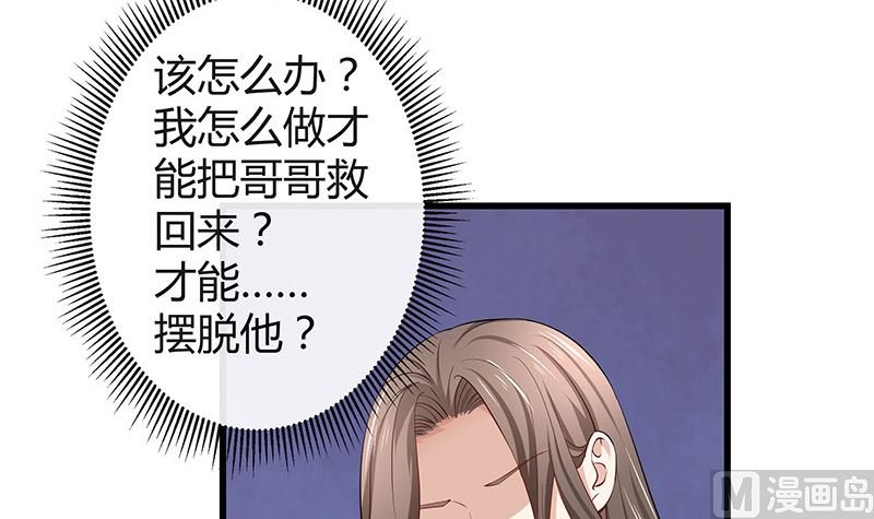 第186话 故作姿态的温柔