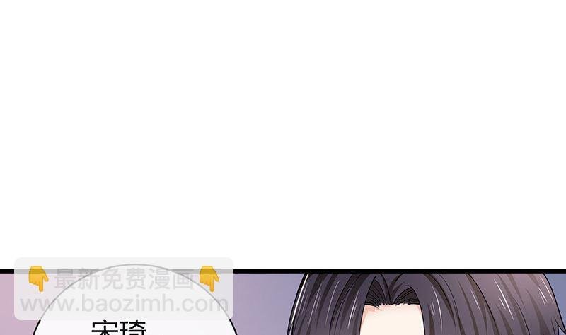 第186话 故作姿态的温柔