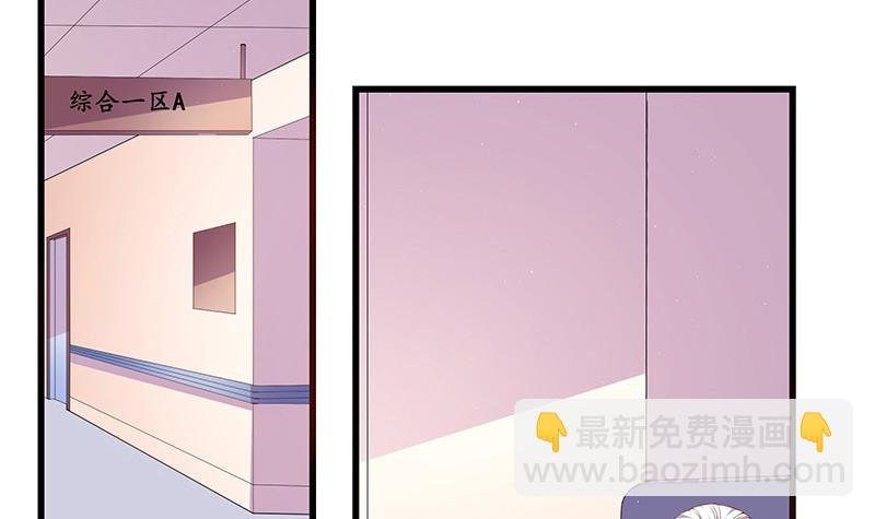 第187话 夫人似乎怀孕了