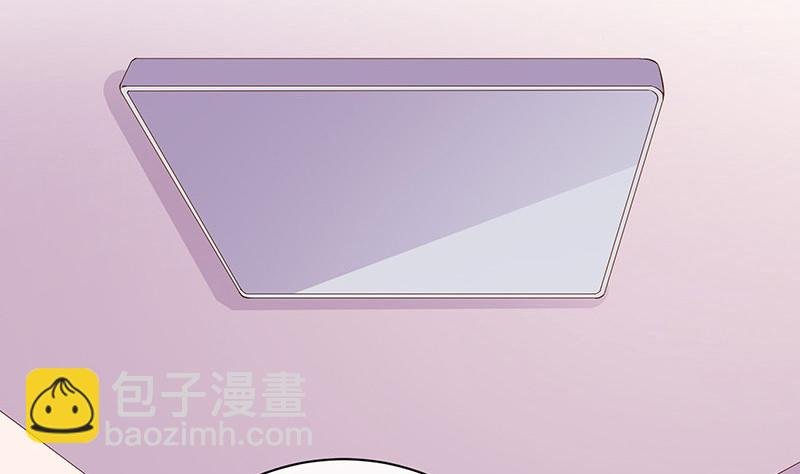 第187话 夫人似乎怀孕了