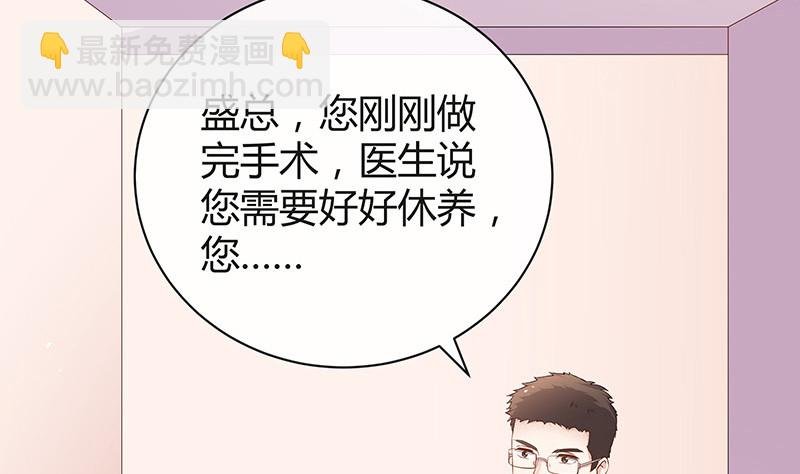 第187话 夫人似乎怀孕了