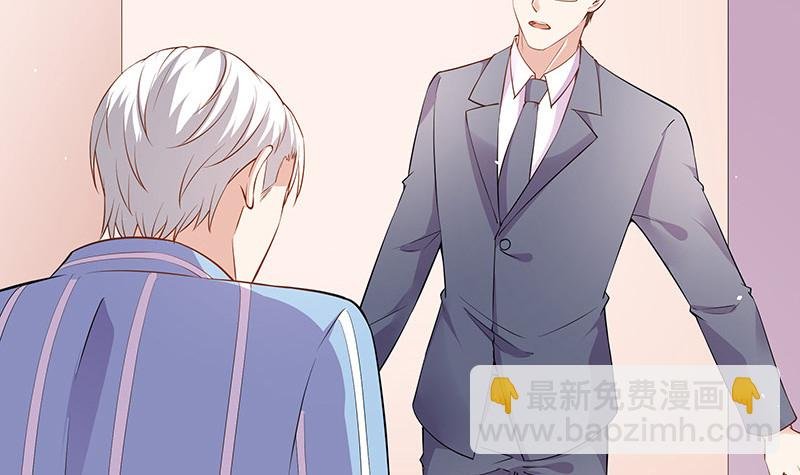 第187话 夫人似乎怀孕了