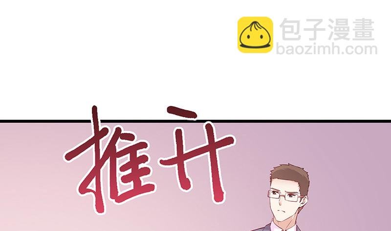 第187话 夫人似乎怀孕了