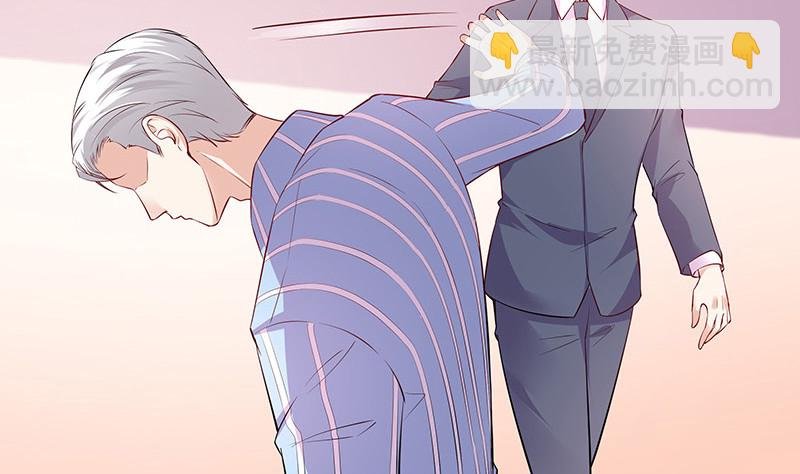 第187话 夫人似乎怀孕了