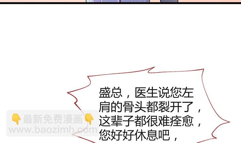第187话 夫人似乎怀孕了