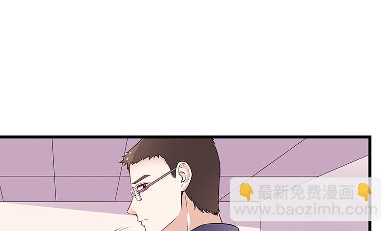 第187话 夫人似乎怀孕了