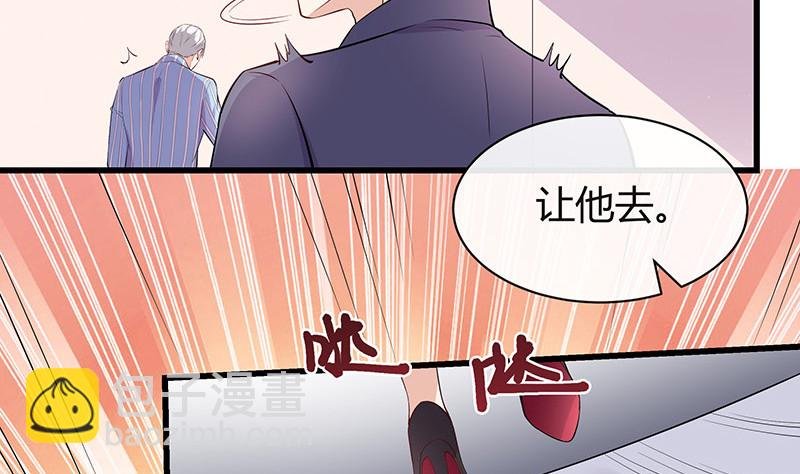 第187话 夫人似乎怀孕了