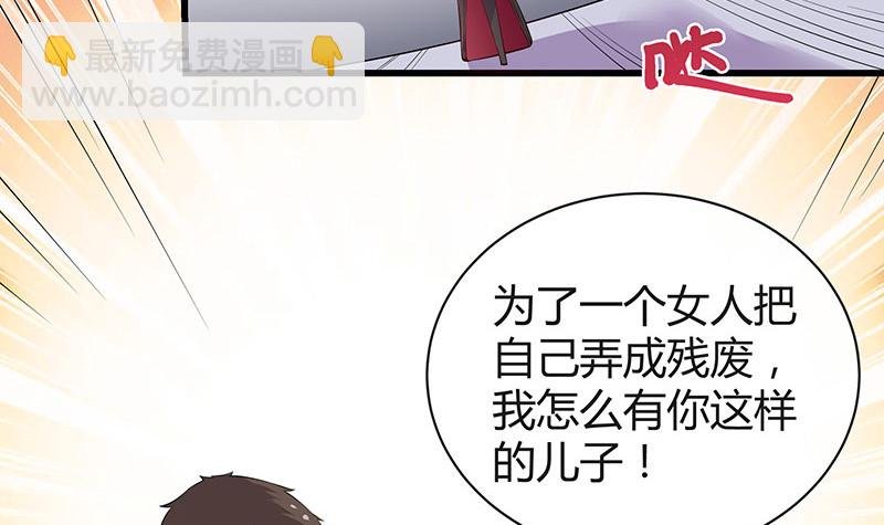 第187话 夫人似乎怀孕了