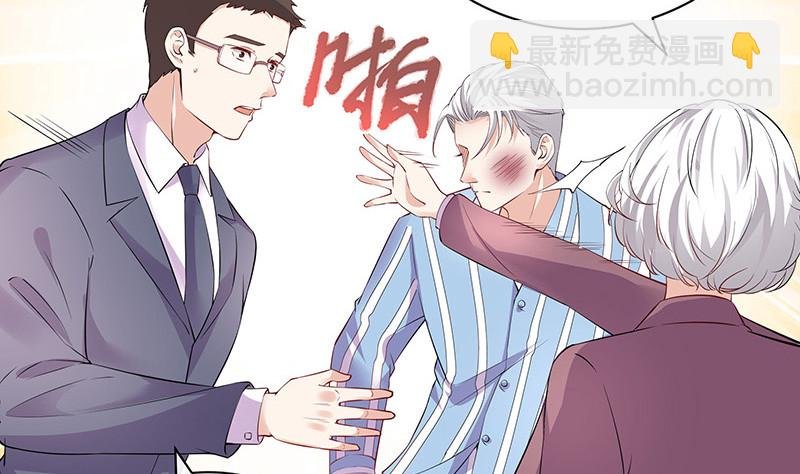 第187话 夫人似乎怀孕了