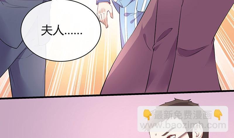 第187话 夫人似乎怀孕了