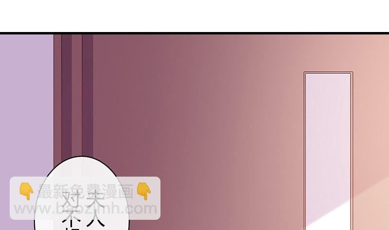第187话 夫人似乎怀孕了